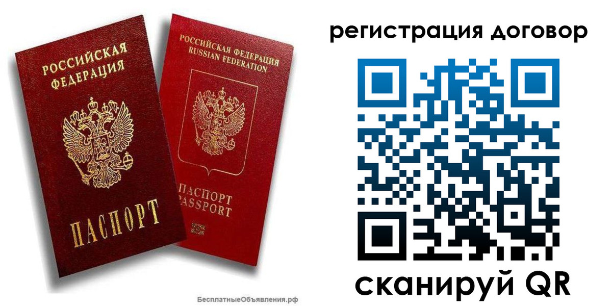 пропишу в квартире в Муроме