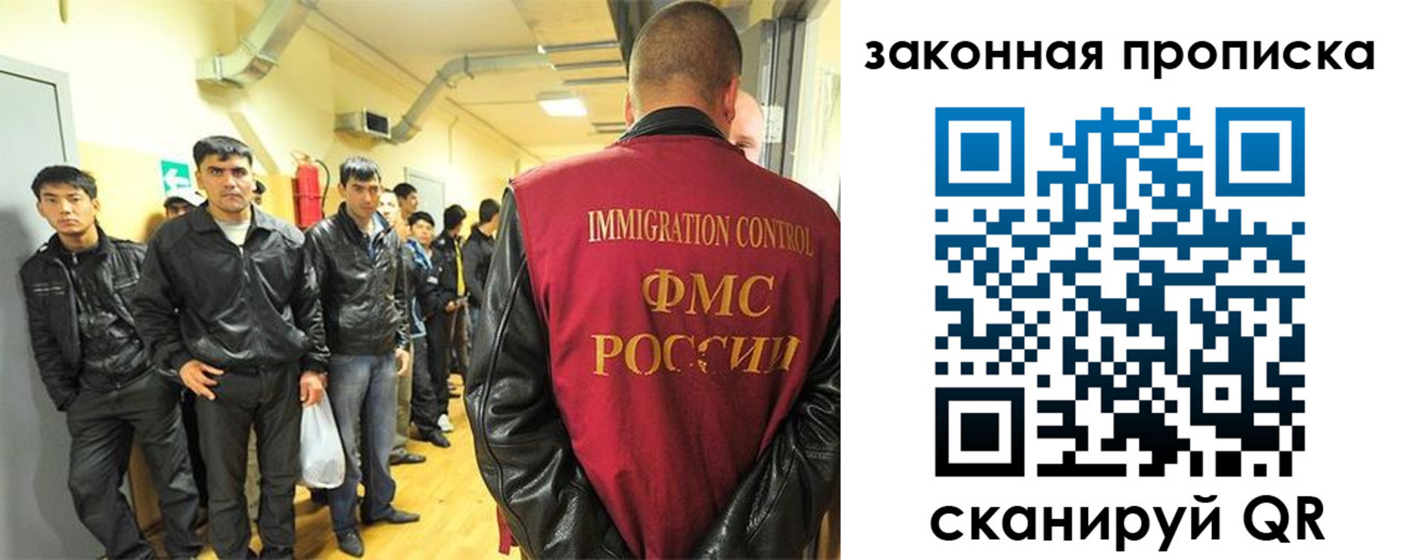 временная регистрация 2025 в Муроме