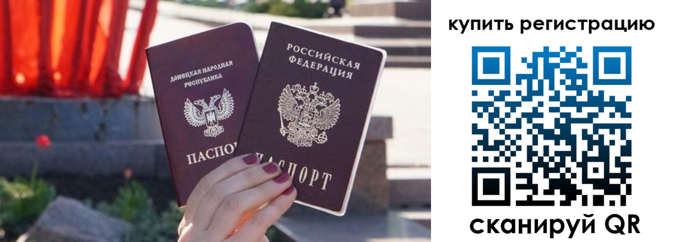 временная регистрация гарантия в Муроме